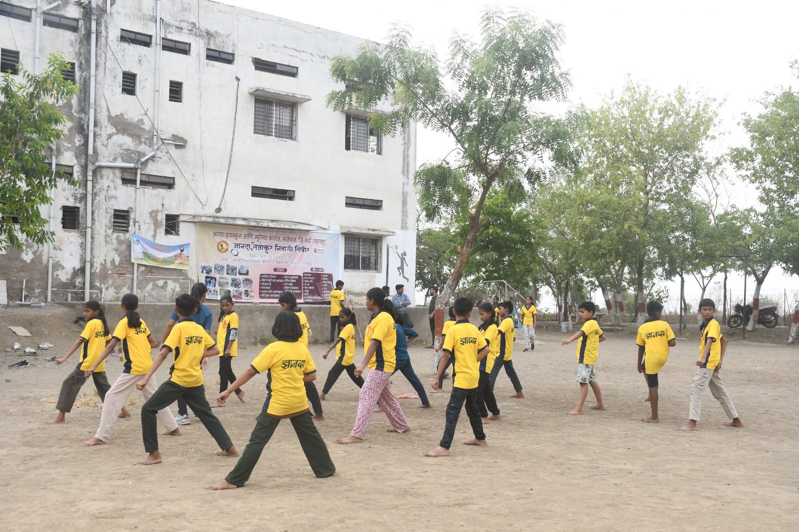 Sports Day